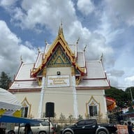 วัดหนองปรือ