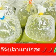 ดีจังปลาเผาผักสด หางดง