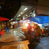 หน้าร้าน แซ่บอีสาน ตามสั่ง