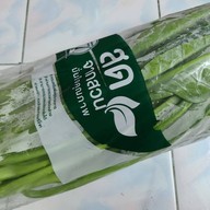 Makro อุบลฯ