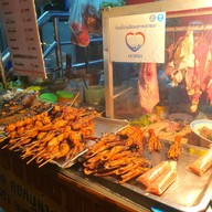 หน้าร้าน แซ่บอีสาน ตามสั่ง