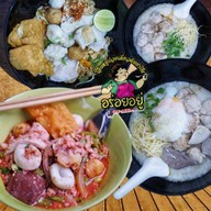 โจ๊กก๋วยเตี๋ยว อร่อยอยู่ บางโพ