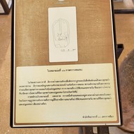 ใบเสมาบ้านกุดโง้ง