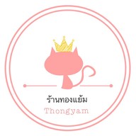 ทองแย้มเบเกอรี่