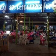 เพชรลำภูทะเลเผา  ใกล้โรบินสัน