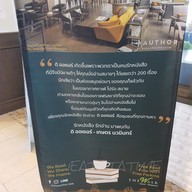 บรรยากาศ The Author Book Cafe