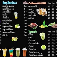 คึกคัก Coffee กาแฟสด