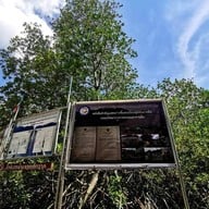 สะพานไม้อ่าวเตล็ด