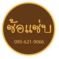 ลุงแก้วเตี๋ยวเนื้อวากิว ตลาดมิตรมาร์เก็ต