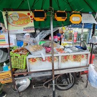 ป้าใหญ่ลูกชิ้นบัตรคิว