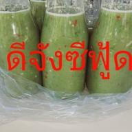 ดีจังปลาเผาผักสด หางดง