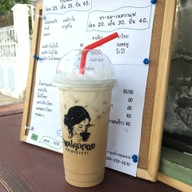 กาแฟบ้านคุณนาย