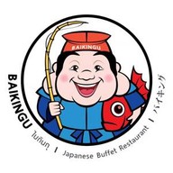 ไบกินกุ