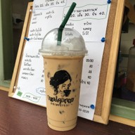 เมนูของร้าน กาแฟบ้านคุณนาย