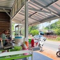 ร้านกลอยใจ