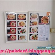 ก๋วยเตี๋ยวแคะ