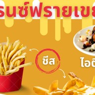 กลาเซ่คาเฟ่ แยกศาลจังหวัด