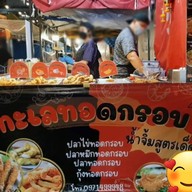 ร้านกะเพรา กระเพรา กะเพา กระเพา 24 savory @tree rio