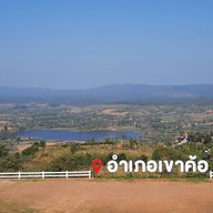 บรรยากาศ เขาค้อ