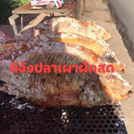 ดีจังปลาเผาผักสด หางดง