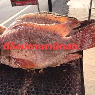 ดีจังปลาเผาผักสด หางดง