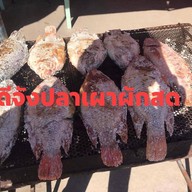 ดีจังปลาเผาผักสด หางดง
