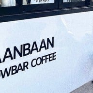 Baan Baan Coffee ปากซอยอ่าวอุดม 1