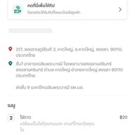 เมนู CRISPY ROLL -