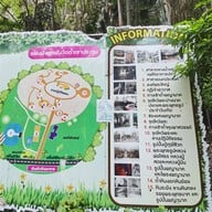 วัดถ้ำเขาประทุน