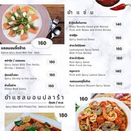เยาวราช