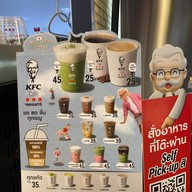 KFC โลตัส ปักธงชัย
