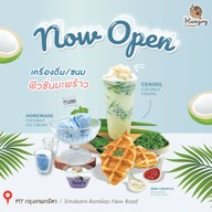 The Hungry Coconut The Hungry Coconut - PTT Krungthep Krita