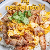 เสน่ห์ท้ายครัว