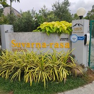 เมนู สุวรรณรส