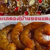 ทะเลดอง(บ้านขอนแดง)