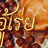UREI (ยูเร อิ) Coffee Slow Bar UREI สาขา Skill Barber