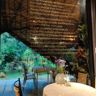 บรรยากาศ สุวรรณรส