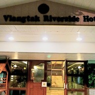 ริมปิงเทอเรซ โรงแรมเวียงตากริเวอร์ไซด์