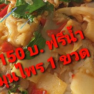 อาหารตามสั่งพี่ยำ สาขา 1