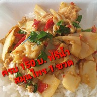 อาหารตามสั่งพี่ยำ สาขา 1