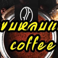 ข้าวต้ม All day ท่าโพธิ์