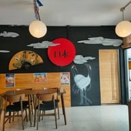 Nihon Japanese Restaurant ( นิฮงคาเฟ่ ) มุกดาหาร
