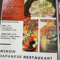 Nihon Japanese Restaurant ( นิฮงคาเฟ่ ) มุกดาหาร