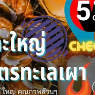 ข้าวหมูทอด และ ข้าวกับไข่ ข้าวหมูทอดข้าวกับไข่