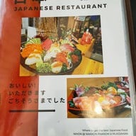 Nihon Japanese Restaurant ( นิฮงคาเฟ่ ) มุกดาหาร