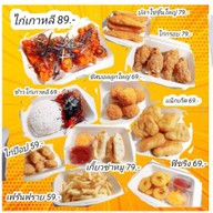 กระเพรากล่อง 49