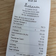 Inthanin Coffee บางจาก พหลโยธิน 94