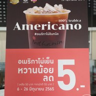 เมนู Inthanin Coffee บางจาก พหลโยธิน 94