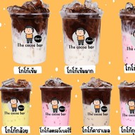 โกโก้ตั้งแต่เกิด by BanMamee