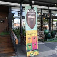 หน้าร้าน Inthanin Coffee บางจาก พหลโยธิน 94